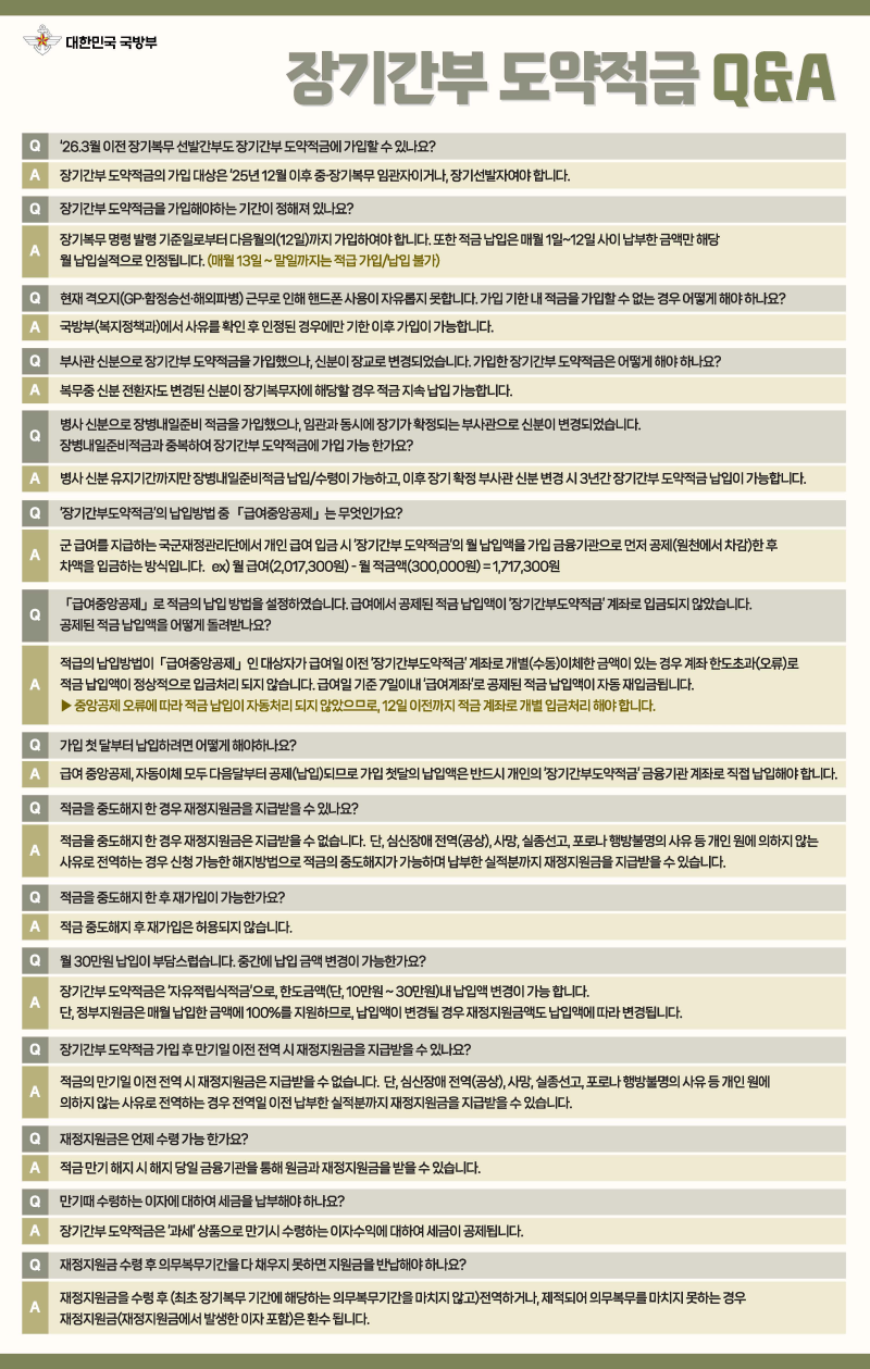 82d7c9852bba2bb08afd3f322052808b_1772062782_2254.png