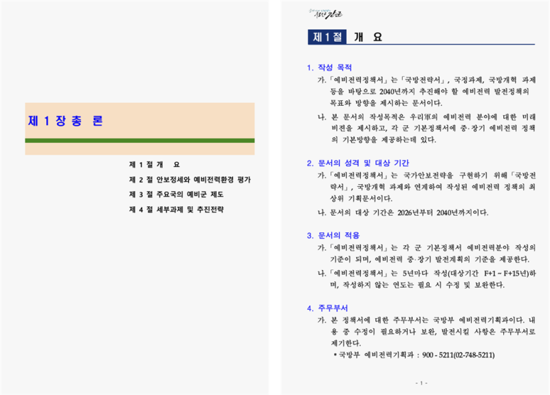 b71b94f2d31b7c5d43aec5514e36a5f0_1775483063_6436.png